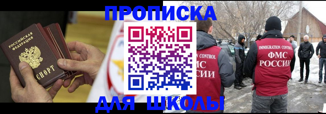 форма 3 в Белгороде